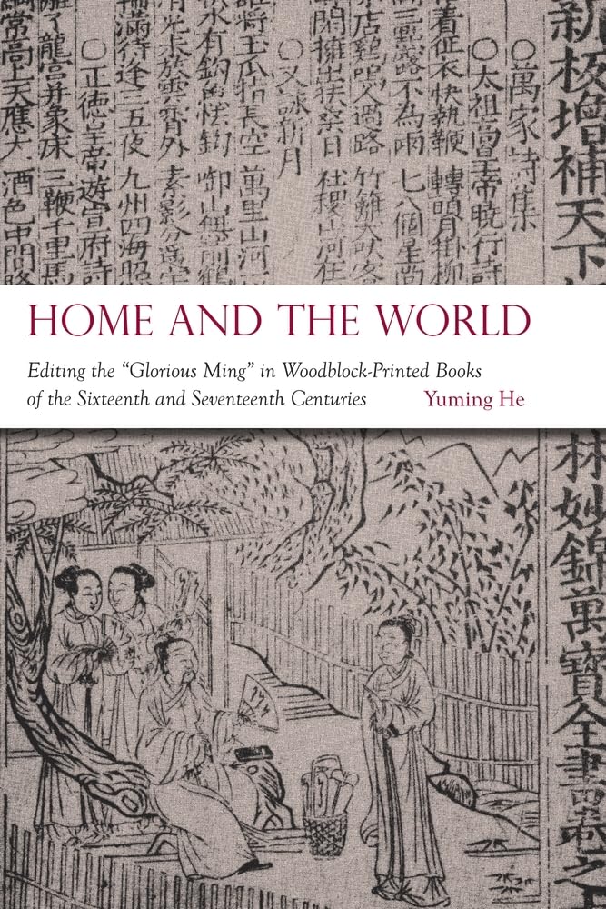Buy Home and the World – Editing the "Glorious Ming" in Woodblock–Printed Books of the Sixteenth and Seventeenth Centuries: 82 (Harvard-Yenching Instit... Online at Best Price - BookBajar