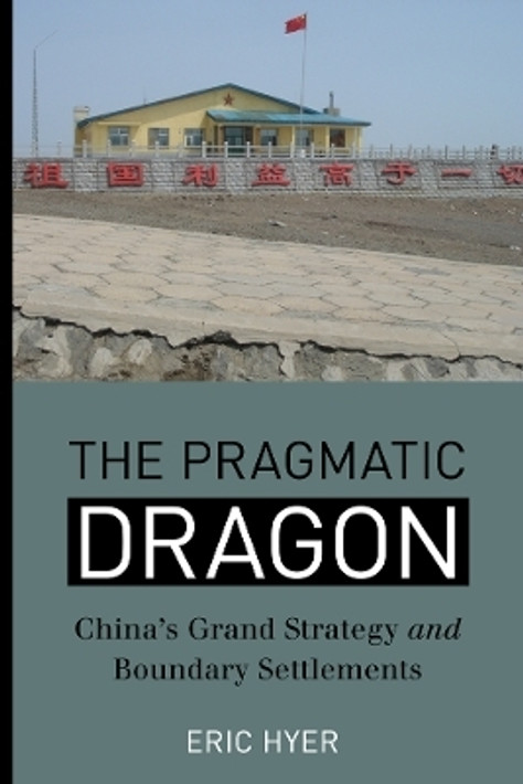 Buy The Pragmatic Dragon (English, Paperback) Online at Best Price - BookBajar