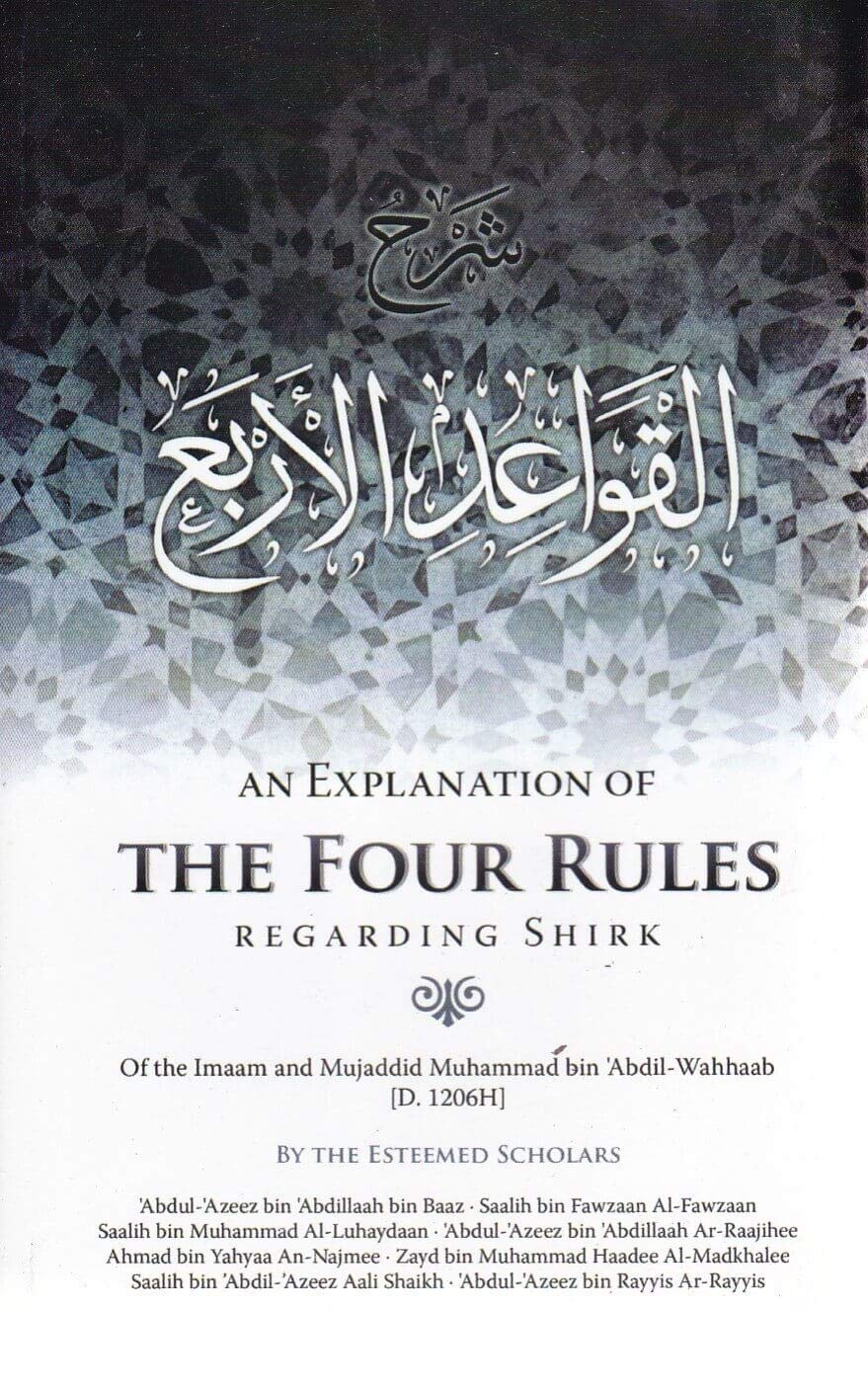 Buy An Explanation of the Four Rules (English, Paperback) Online at Best Price - BookBajar