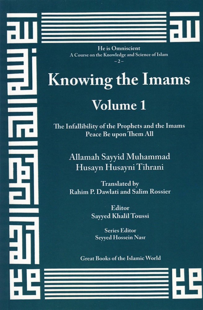 Buy Knowing the Imams: The Infallibility of the Prophets and the Imams (English, Paperback, Allamah Tihrani) Online at Best Price - BookBajar