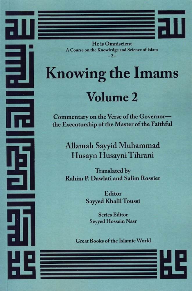 Buy Knowing the Imams: Commentary on the Verse of the Governor (English, Paperback, Allamah Tihrani) Online at Best Price - BookBajar