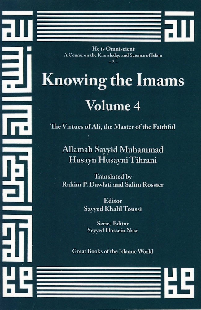 Buy Knowing the Imams (English, Paperback, Allamah Tihrani) Online at Best Price - BookBajar