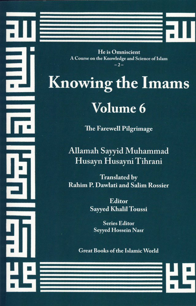 Buy Knowing the Imams (English, Paperback, Allamah Tihrani) Online at Best Price - BookBajar
