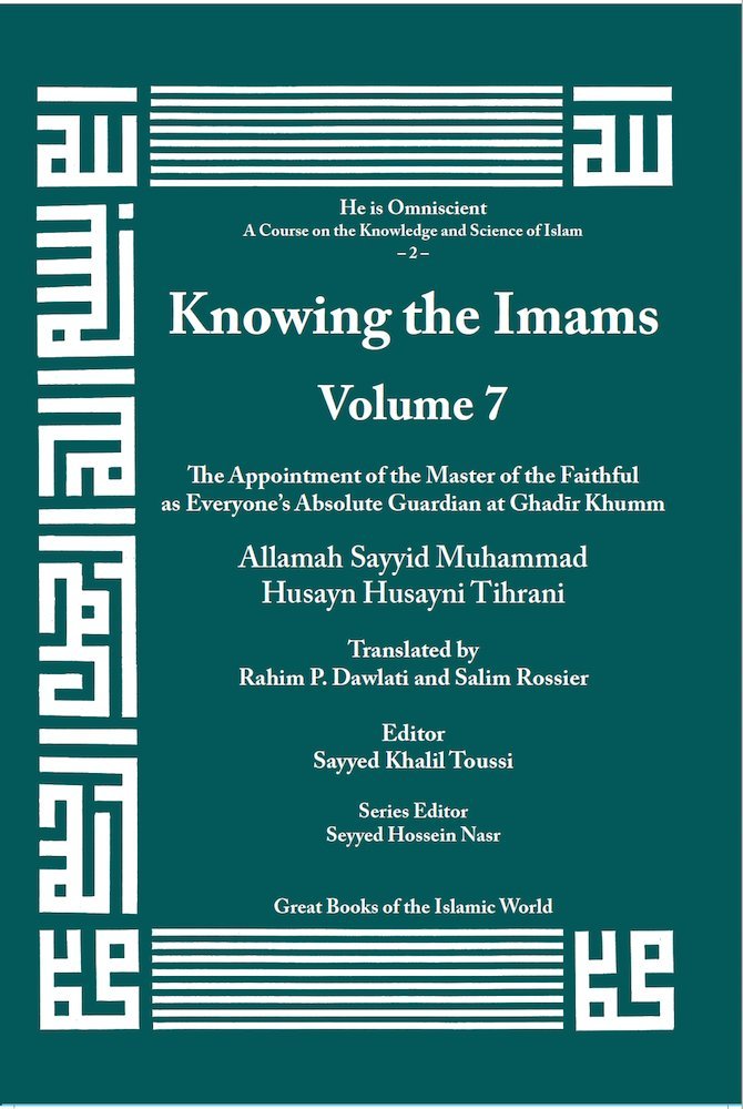 Buy Knowing the Imams (English, Paperback, Allamah Tihrani) Online at Best Price - BookBajar
