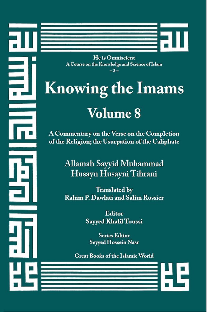 Buy Knowing the Imams (English, Paperback, Allamah Tihrani) Online at Best Price - BookBajar
