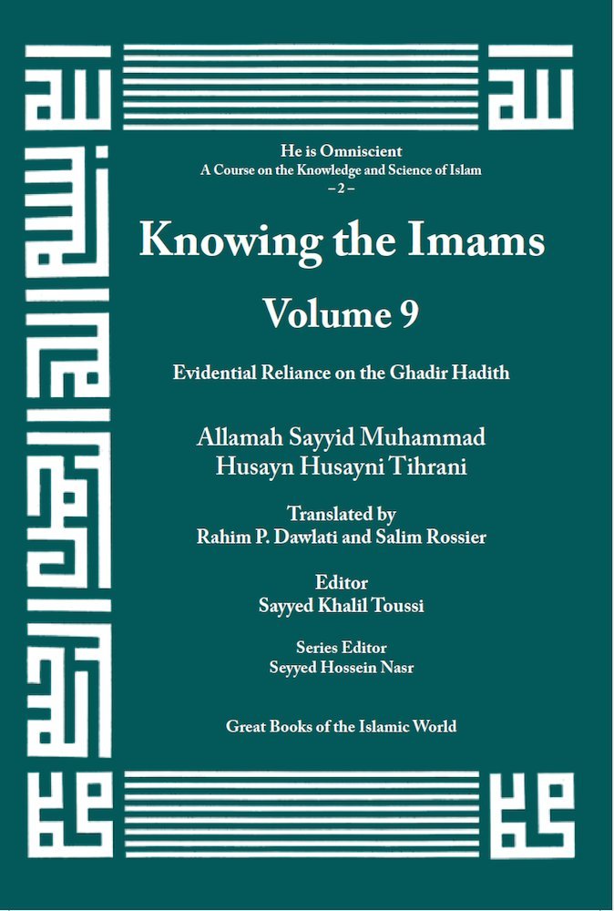 Buy Knowing the Imams (English, Paperback, Allamah Tihrani) Online at Best Price - BookBajar