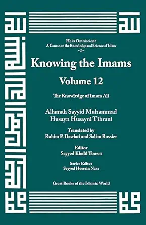 Buy Knowing the Imams (English, Paperback, Allamah Tihrani) Online at Best Price - BookBajar