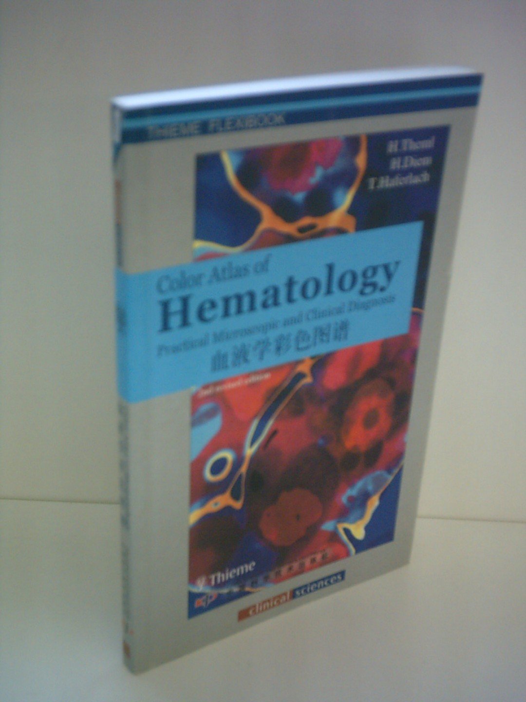 Buy Color Atlas of Hematology: Practical Microscopic and Clinical Diagnosis (English, Paperback, M.D. Theml, Harald, Heinz Diem, Torsten Haferlach) Online at Best Price - BookBajar