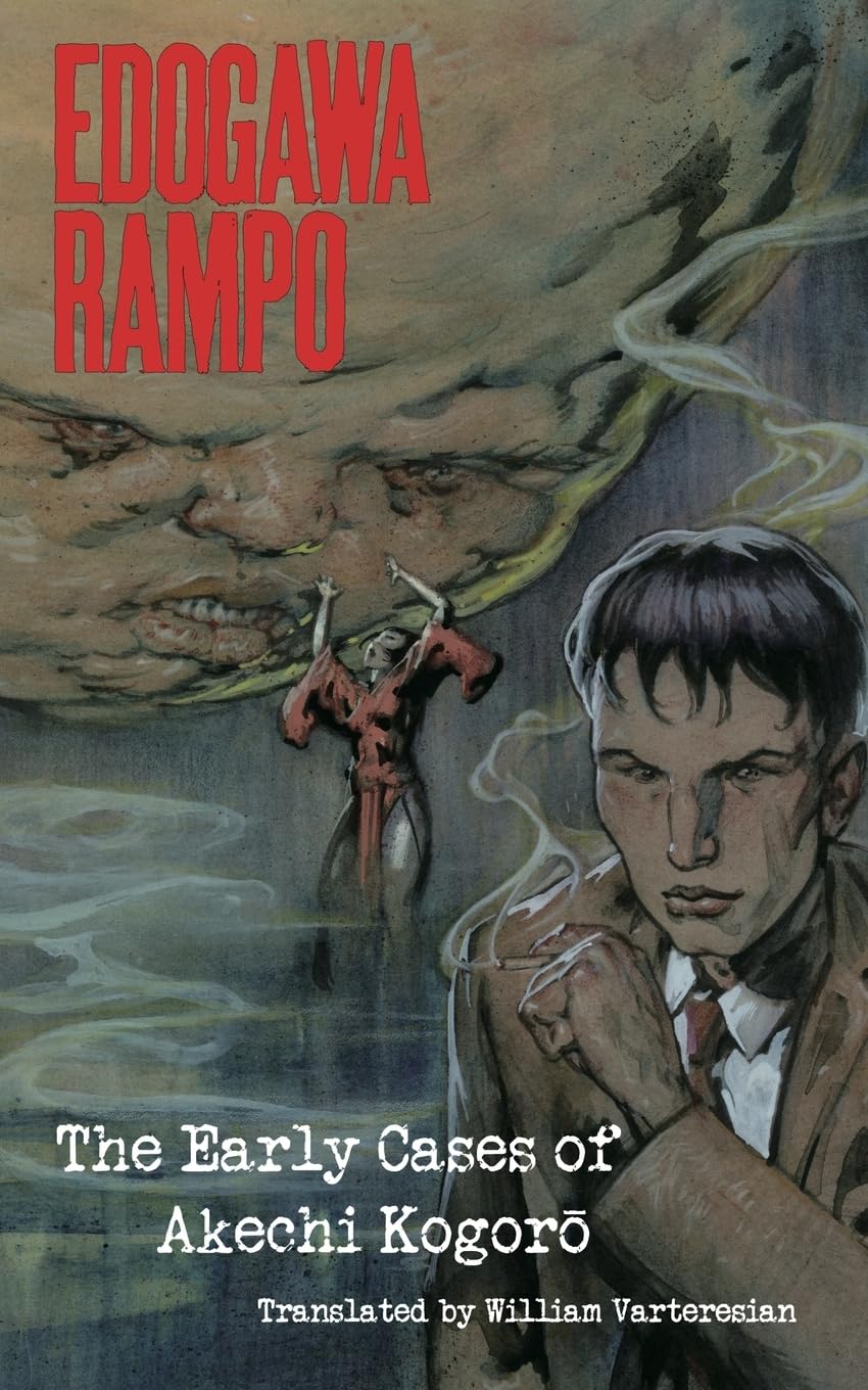 Buy Edogawa Rampo: The Early Cases of Akechi Kogoro (English, Paperback, Rampo Edogawa, William Varteresian, Mike Dubisch) Online at Best Price - BookBajar