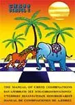 Buy The Manual of Chess Combinations: 2 (Chess School) (English, Hardcover, Sergei Ivashchenko) Online at Best Price - BookBajar