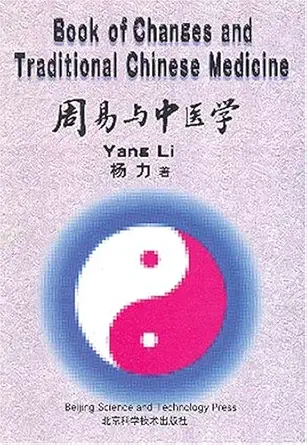 Buy Book of Changes and Traditional Chinese Medicine (English, Paperback, Yang Li, Richard Pearce, S. Foster) Online at Best Price - BookBajar