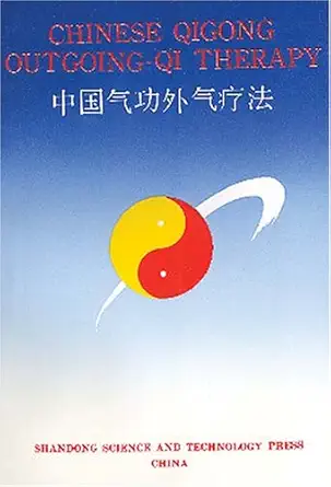 Buy Chinese Qigong Outgoing-Qi Therapy (English, Paperback, Bi Yongsheng, Pengjun Zhong, Wenping Yu, John R. Black) Online at Best Price - BookBajar