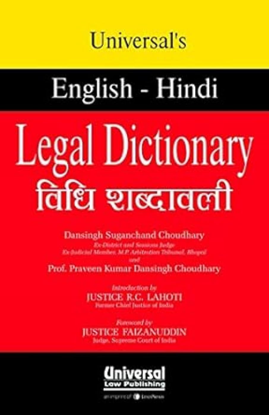 Buy Legal Dictionary: English - Hindi, (Reprint) (English, Hindi, Paperback, Universal's) Online at Best Price - BookBajar