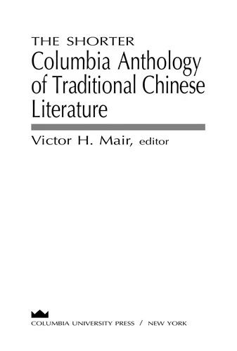 Buy The Shorter Columbia Anthology of Traditional Chinese Literature (English, Victor Mair) Online at Best Price - BookBajar