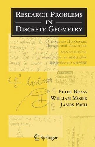 Buy Research Problems in Discrete Geometry (English, Peter Brass | William O. J. Moser | János Pach) Online at Best Price - BookBajar