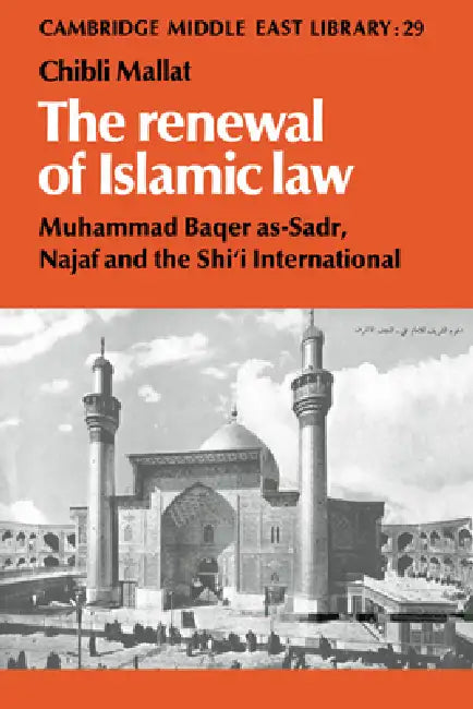 Buy The Renewal of Islamic Law (English, Chibli Mallat | III Burke Edmund | Michael C. Hudson) Online at Best Price - BookBajar