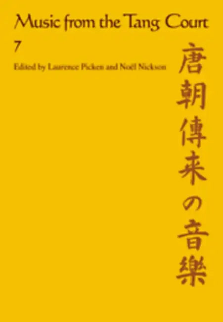 Buy Music from the Tang Court (English, Laurence E. R. Picken | Noel J. Nickson | No L. J. Nickson) Online at Best Price - BookBajar