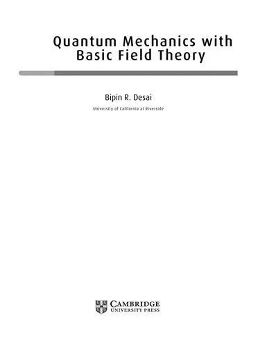 Buy Quantum Mechanics with Basic Field Theory (English, Bipin R. Desai) Online at Best Price - BookBajar