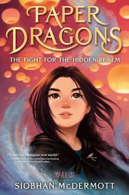 Buy Paper Dragons (English, Siobhan McDermott) Online at Best Price - BookBajar