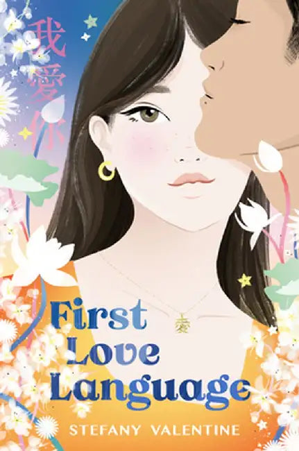 Buy First Love Language (English, Stefany Valentine) Online at Best Price - BookBajar
