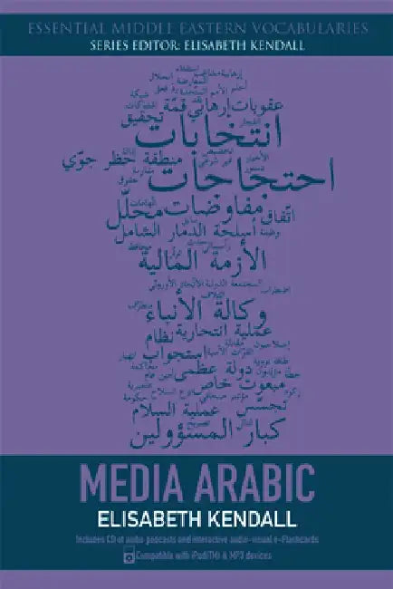 Buy Media Arabic (English, Elisabeth Kendall) Online at Best Price - BookBajar