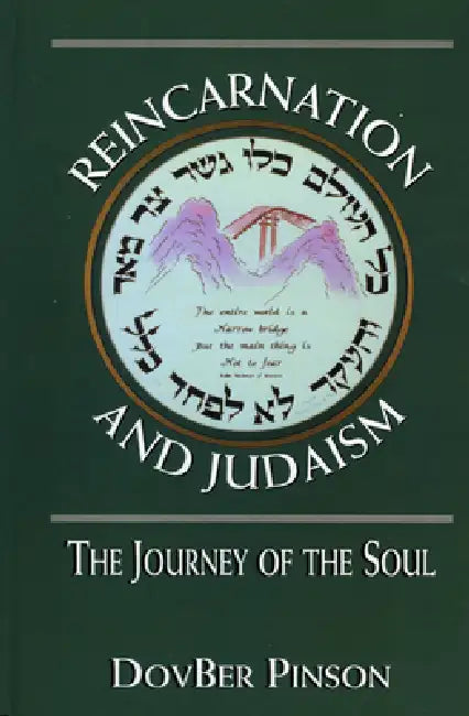 Buy Reincarnation and Judaism (English, Dovber Pinson) Online at Best Price - BookBajar