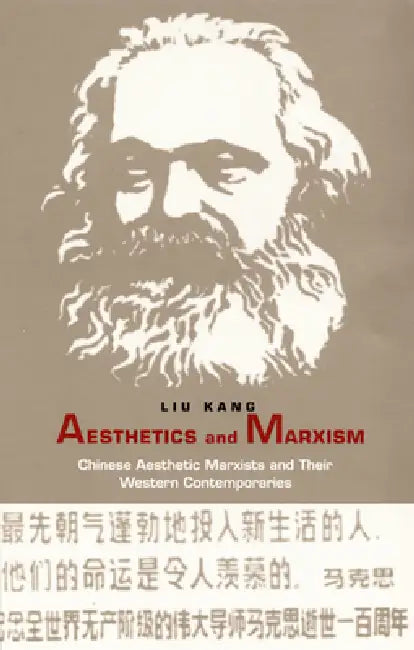Buy Aesthetics and Marxism (English, Kang Liu) Online at Best Price - BookBajar