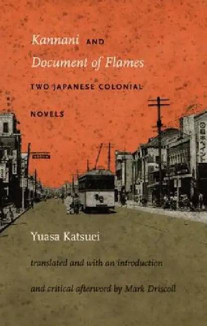 Buy Kannani and Document of Flames (English, Katsuei Yuasa) Online at Best Price - BookBajar
