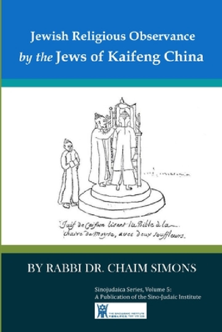 Buy Jewish Religious Observance by the Jews of Kaifeng China (English, Rabbi Chaim Simons) Online at Best Price - BookBajar