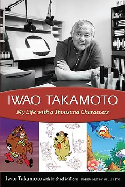 Buy Iwao Takamoto (English, Iwao Takamoto | Michael Mallory | Willie Ito) Online at Best Price - BookBajar