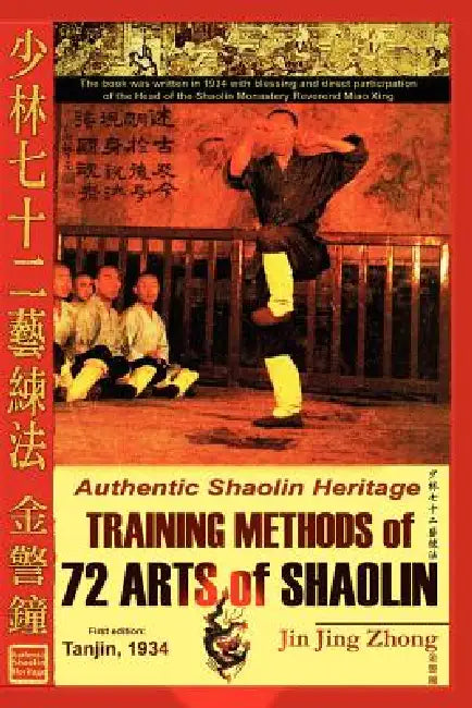Buy Authentic Shaolin Heritage (English, Jin Jing Zhong | Andrew Timofeevich) Online at Best Price - BookBajar