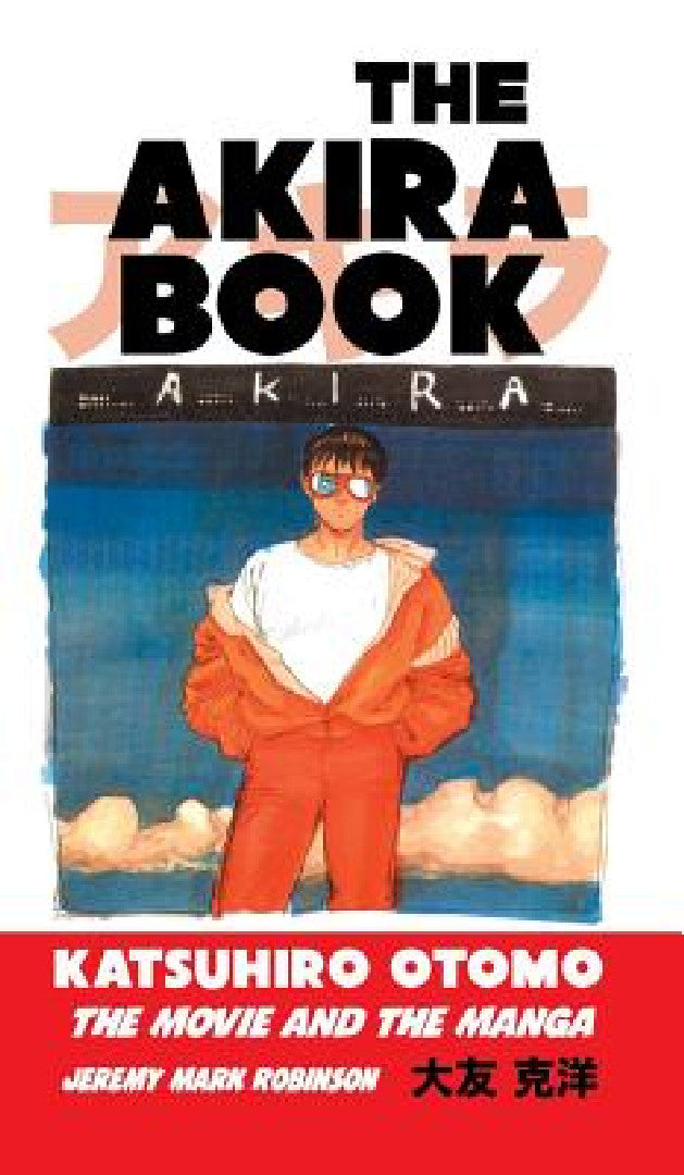 Buy The Akira Book (English, Jeremy Mark Robinson) Online at Best Price - BookBajar