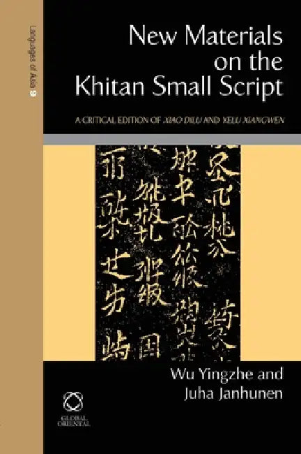 Buy New Materials on the Khitan Small Script (English, Yingzhe Wu | Juha Janhunen) Online at Best Price - BookBajar