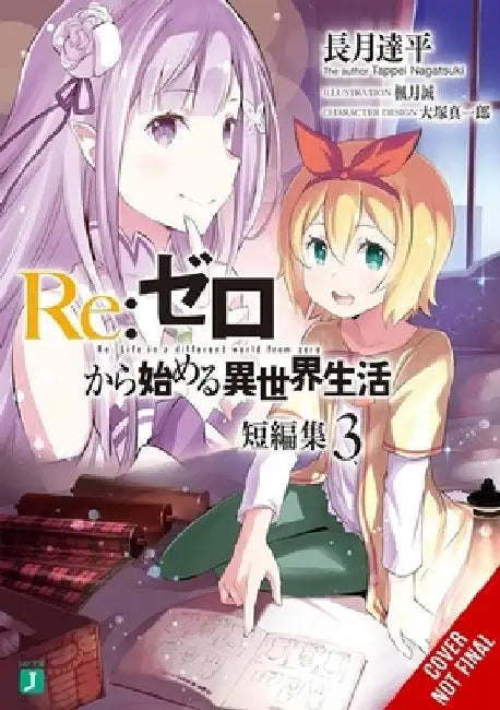 Buy RE: Zero -Starting Life in Another World- Short Story Collection, Vol. 3 (Light Novel): Volume 3 (English, Tappei Nagatsuki) Online at Best Price - BookBajar