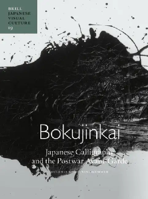 Buy Bokujinkai (English, Eugenia Bogdanova-Kummer) Online at Best Price - BookBajar