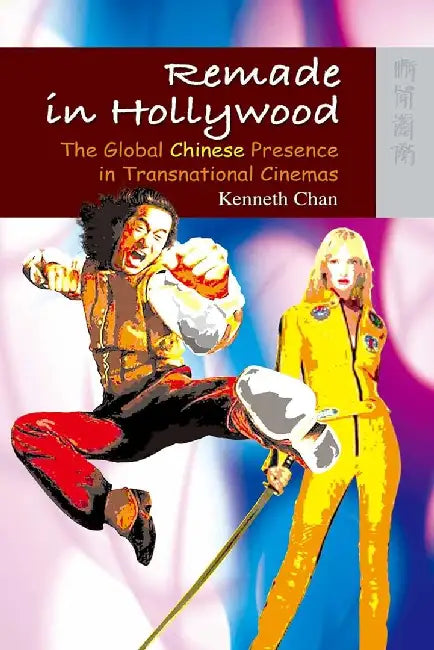 Buy Remade in Hollywood - The Global Chinese (English, Kenneth Chan) Online at Best Price - BookBajar