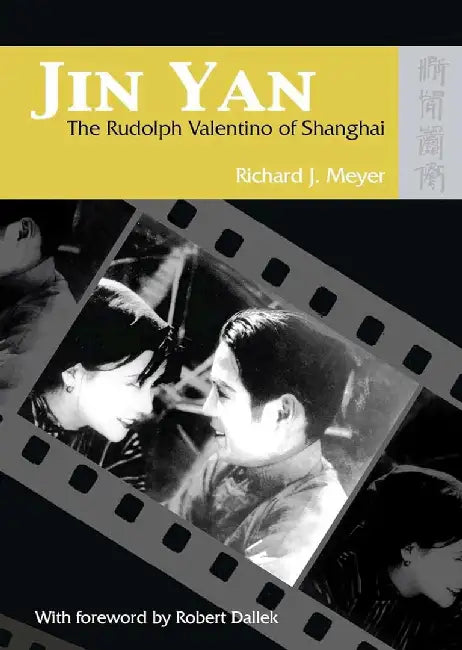Buy Jin Yan (English, Richard J. Meyer) Online at Best Price - BookBajar