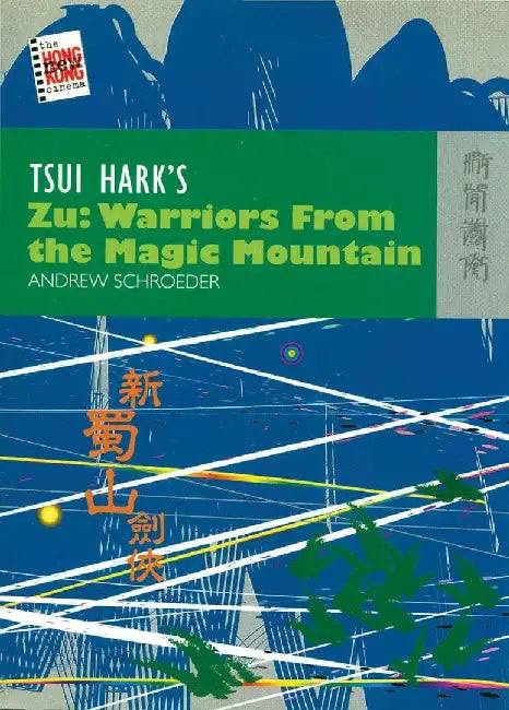 Buy Tsui Hark's Zu - Warriors from the Magic (English, Andrew Schroeder) Online at Best Price - BookBajar