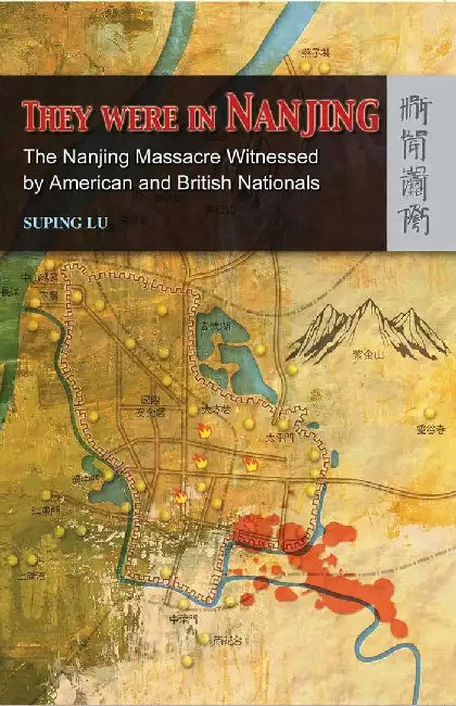 Buy They Were in Nanjing - The Nanjing Massa (English, Suping Lu) Online at Best Price - BookBajar
