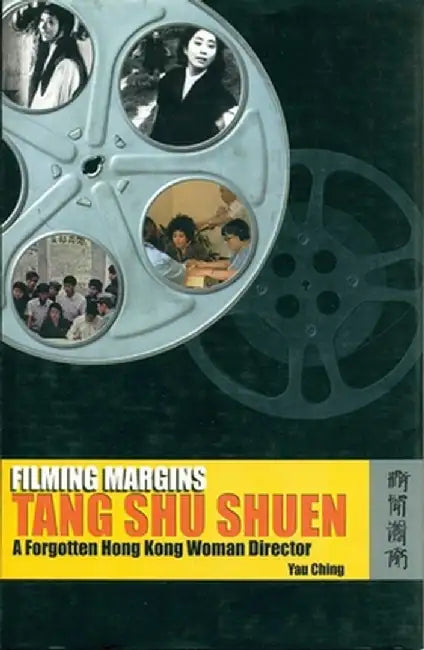 Buy Filming Margins (English, Ching Yau) Online at Best Price - BookBajar