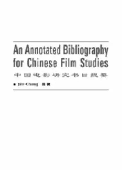 Buy An Annotated Bibliography of Chinese Fil (English, Jim Cheng) Online at Best Price - BookBajar