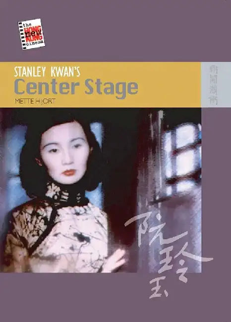Buy Stanley Kwan's Center Stage (English, Mette Hjort) Online at Best Price - BookBajar