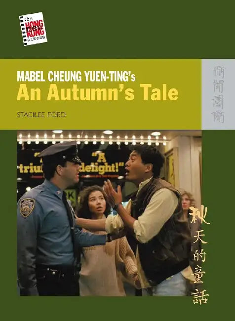 Buy Mabel Cheung Yuen - Ting's An Autumn's Tal (English, Stacilee Ford) Online at Best Price - BookBajar