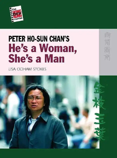 Buy Peter Ho - Sun Chan's He's a Woman, She's (English, Lisa Odham Stokes) Online at Best Price - BookBajar